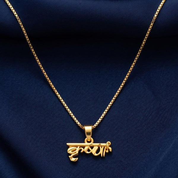 PAJURI Necklace Anti-Tarnish Krishna Name Chain